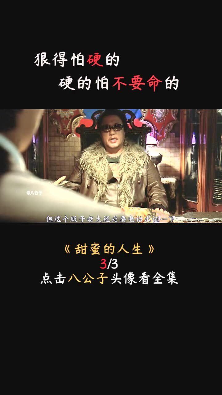 傅帆获批担任中国太保董事长
