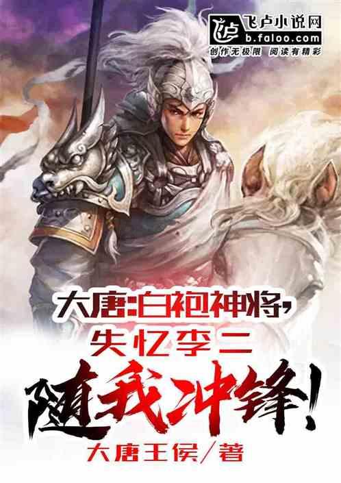 她的故事