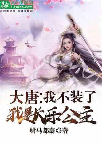 因妻子犯错，前中国速滑队教练安贤洙道歉，他和妻子的损失有多严重？游戏画面