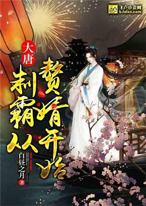 世人都知道负荆请罪的故事，但很少人知道长平之战之后廉与蔺两人的结局如何
