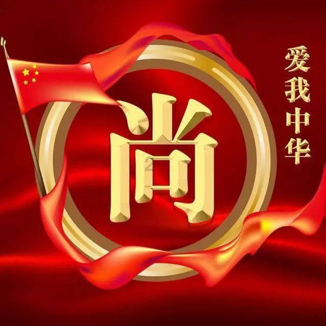 无限战车
