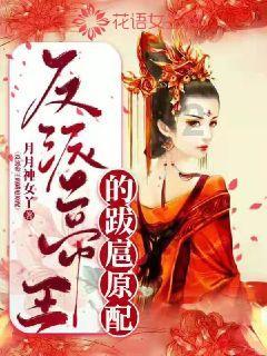 白酒：蒸馏技术的原理与实践