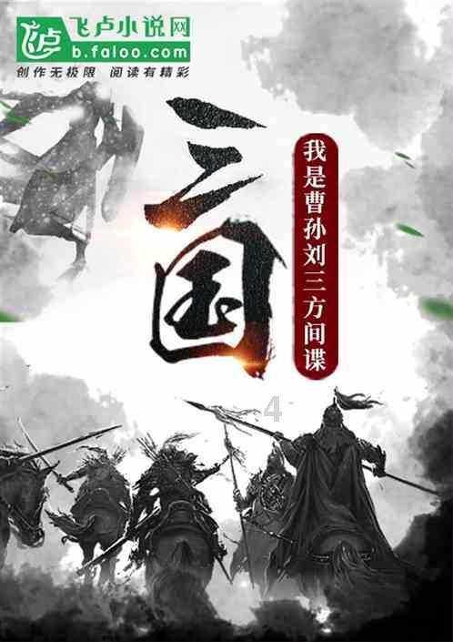 史上最贱小游戏之电动2
