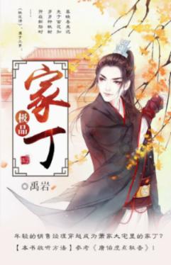 谁是公主