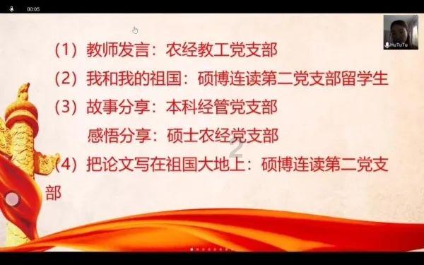 小小忍者疾风传