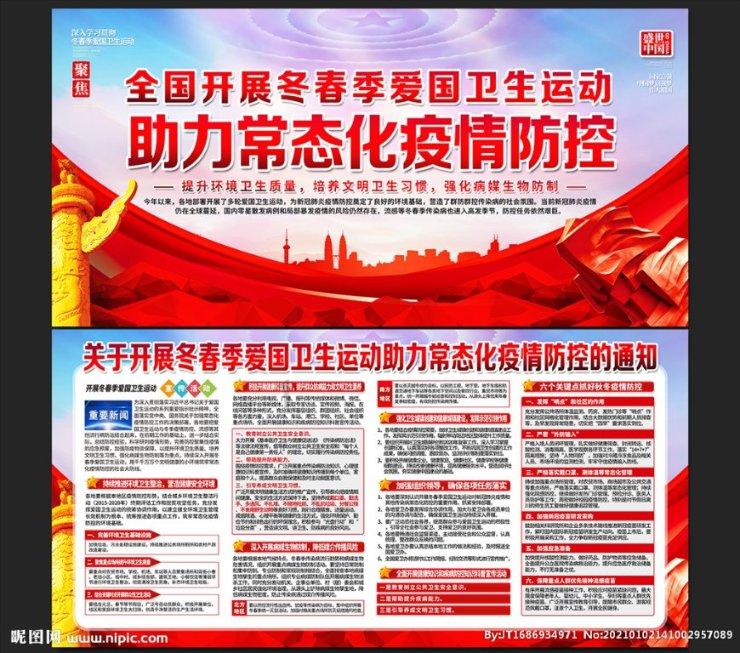 万词王
