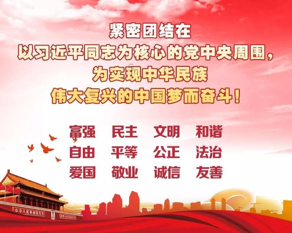 黑龙江省政协十三届二次会议港澳委员座谈会召开