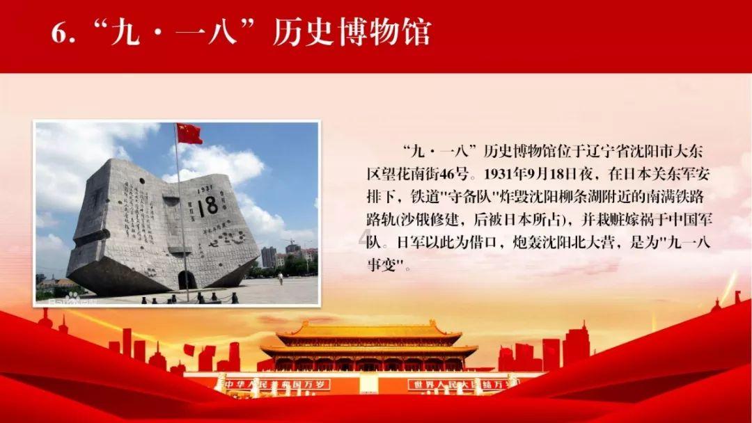 【书法名家】花新全老师优秀作品欣赏