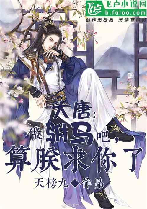 全省公安局长会议在兰州召开