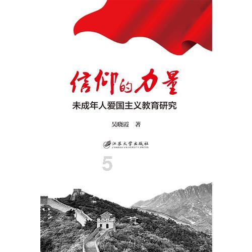 同心聚力,共渡难关 永和豆浆驰援舒兰共抗天灾