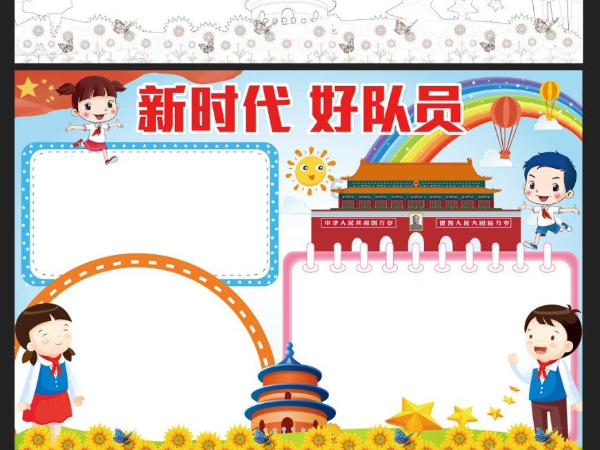 吸血鬼的谜语