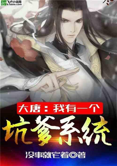 逃离天伯伦森林