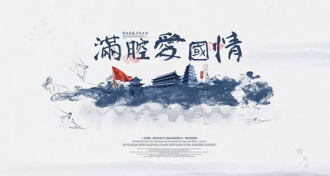 顺溜大冲锋