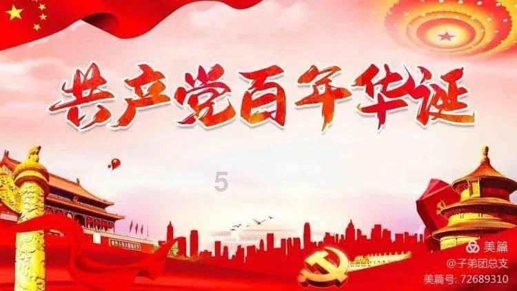 石泉农商银行:“述”出责任 “评”添动力