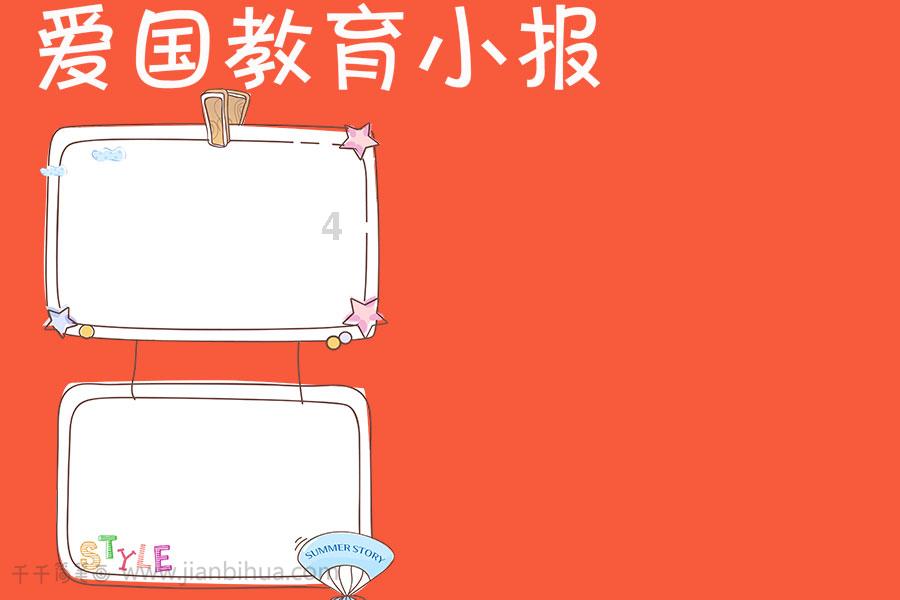 88影视