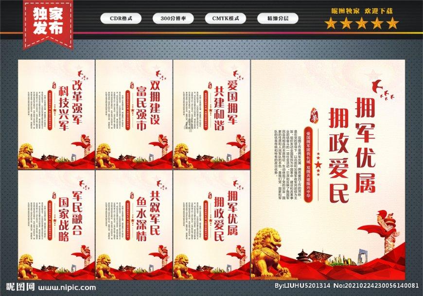 放逐之城