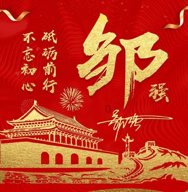 【今日看点】发挥“数据要素×”效应 构建以数据为关键要素的数字经济