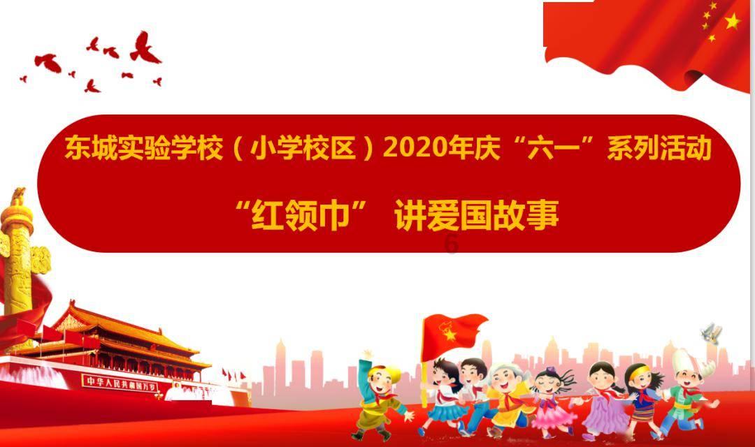 乐高机器人比特