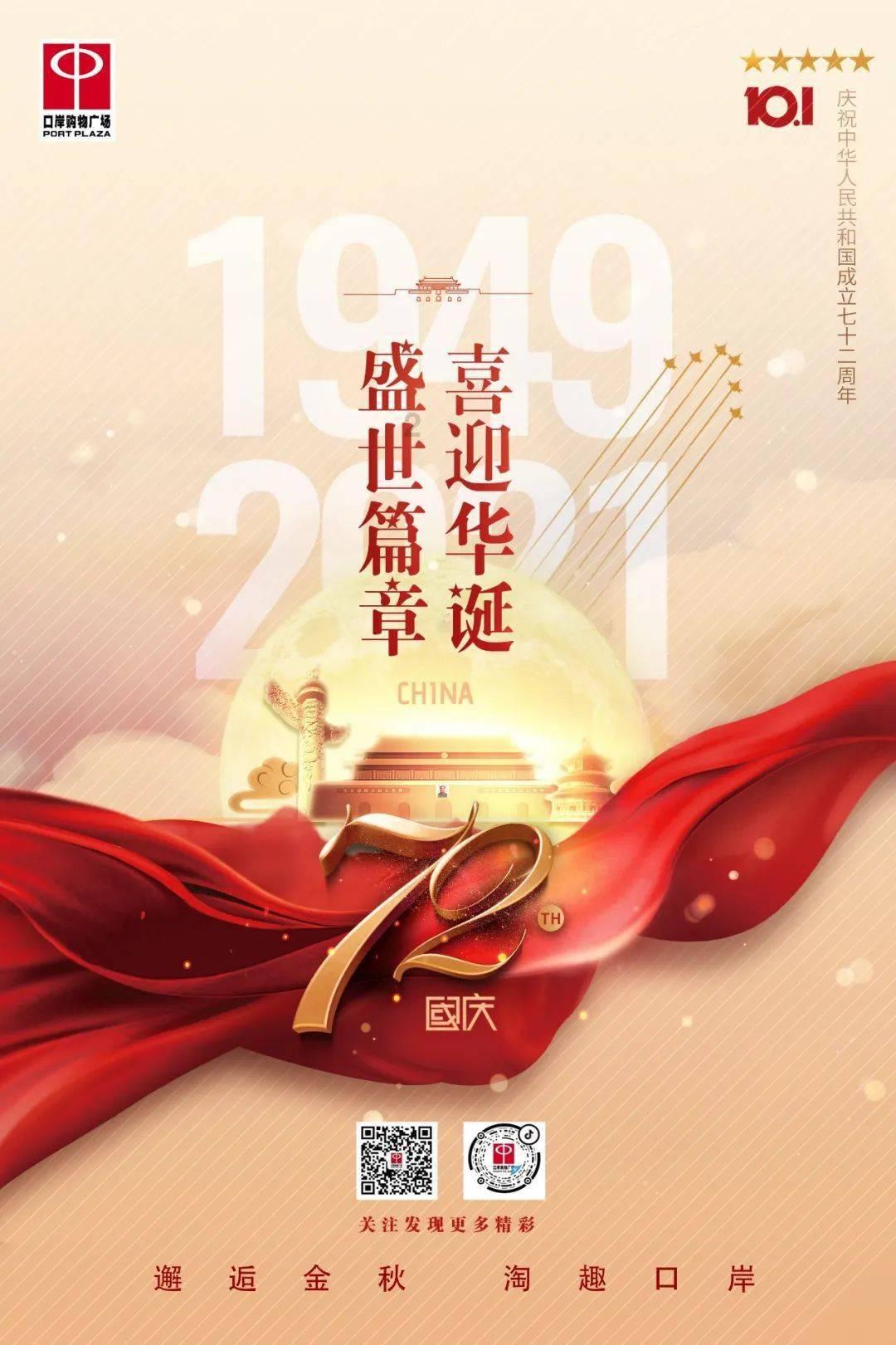错别字大追捕