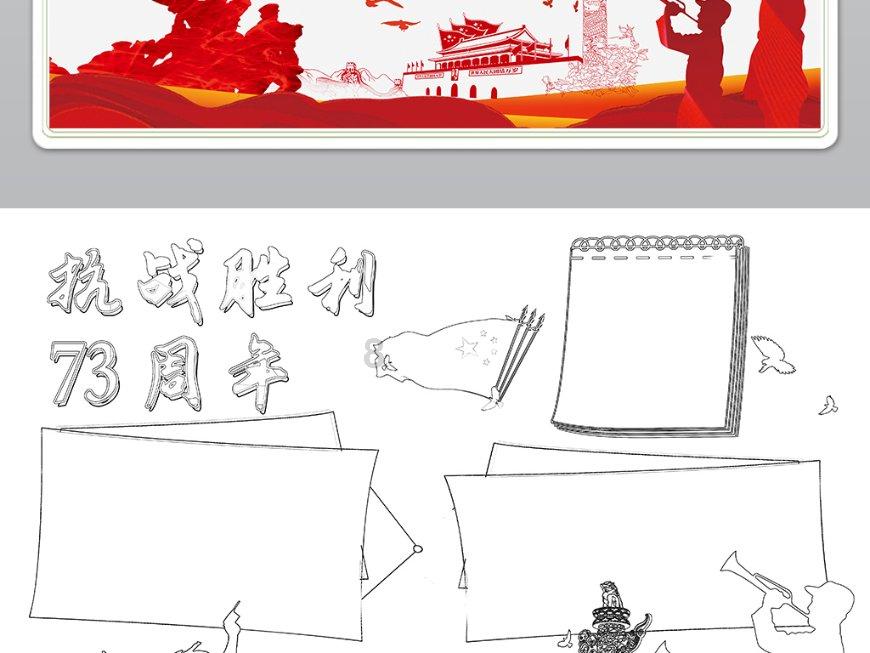 in the afternoon与on the afternoon区别?游戏画面