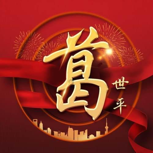 女性经常私处瘙痒，是怎么回事？4个因素是“罪魁祸首”，别忽视
