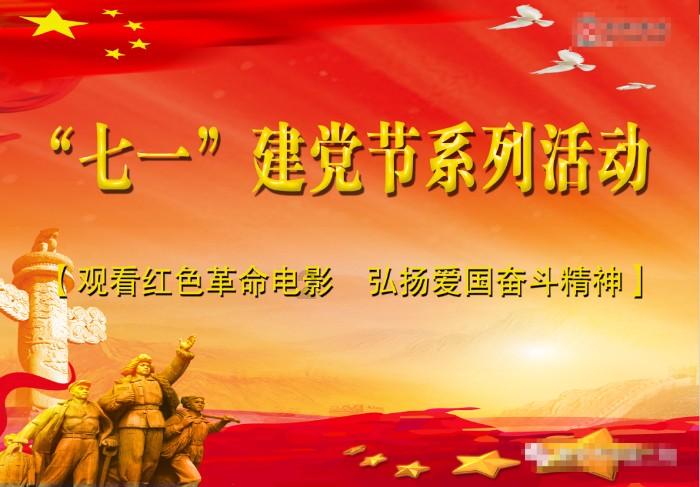 落地河北省首个数字人民币预付费智能合约场景