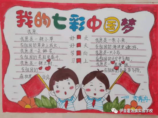 异闻录之玉磐心