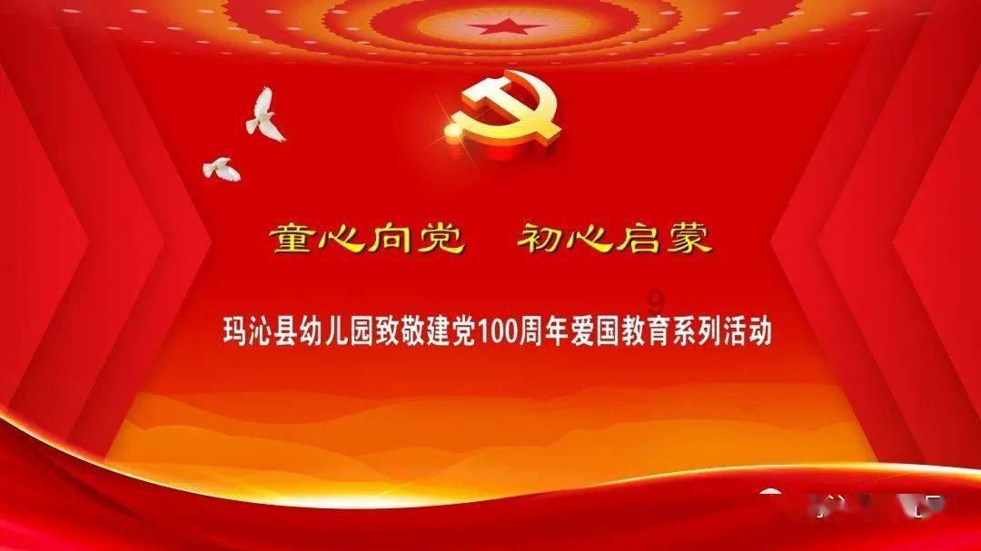 雷神之战