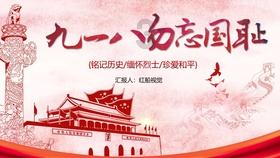 可爱的蜗牛拼图