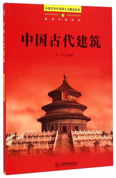 卡通骆驼救援