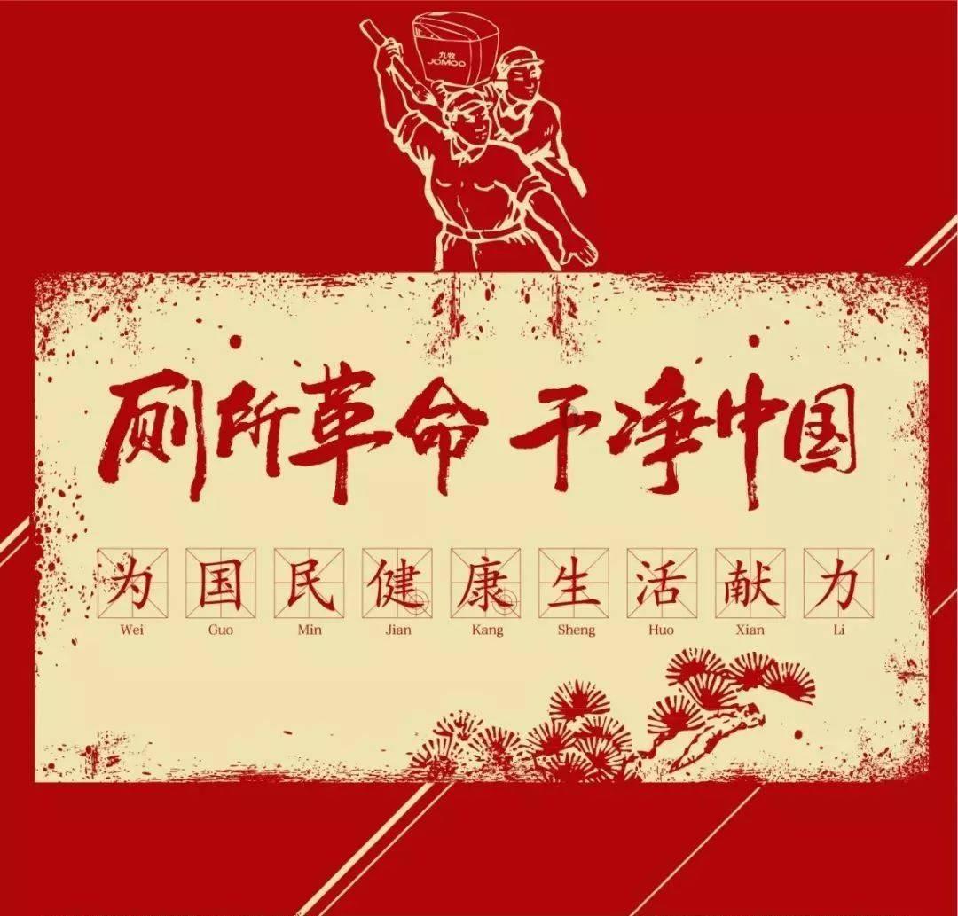 剑侠情缘2