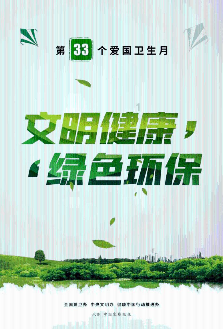 沙滩度假