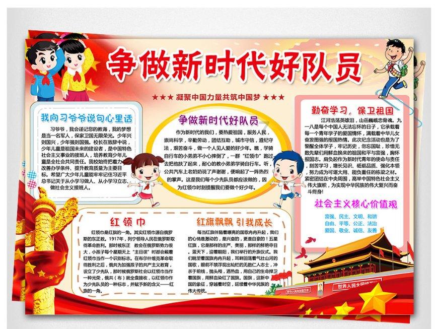 明星三缺一