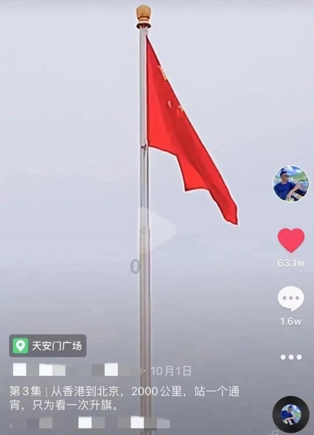 2024青岛的系列小目标