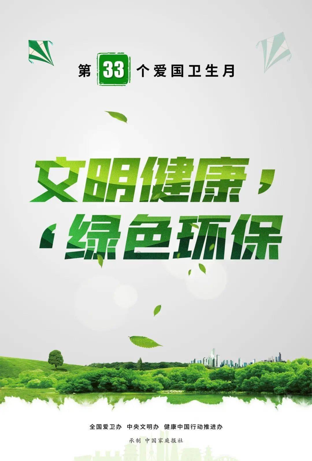 椰子蟹为何在澳大利亚不能食用？游戏画面