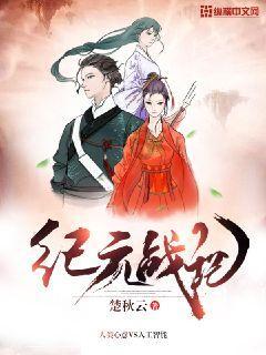 三国之志2
