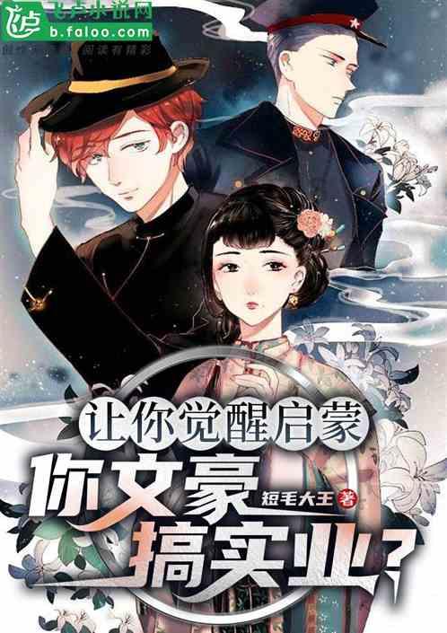 太空守卫战