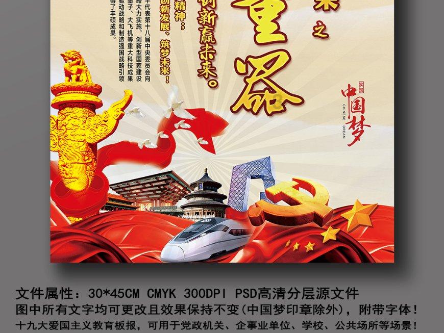 三大消息:马科斯看书了?特朗普卷土重来;外交部的回应亮了
