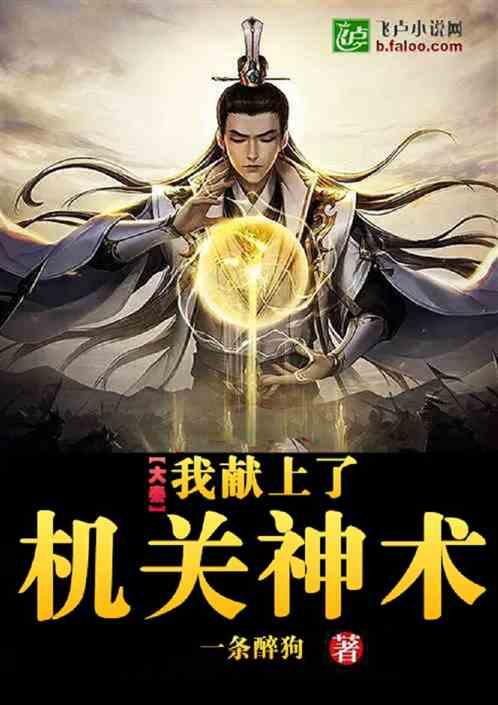 拯救吉他手男孩