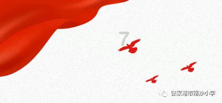 大学生恋爱应该持有什么样的心态才最好？游戏画面