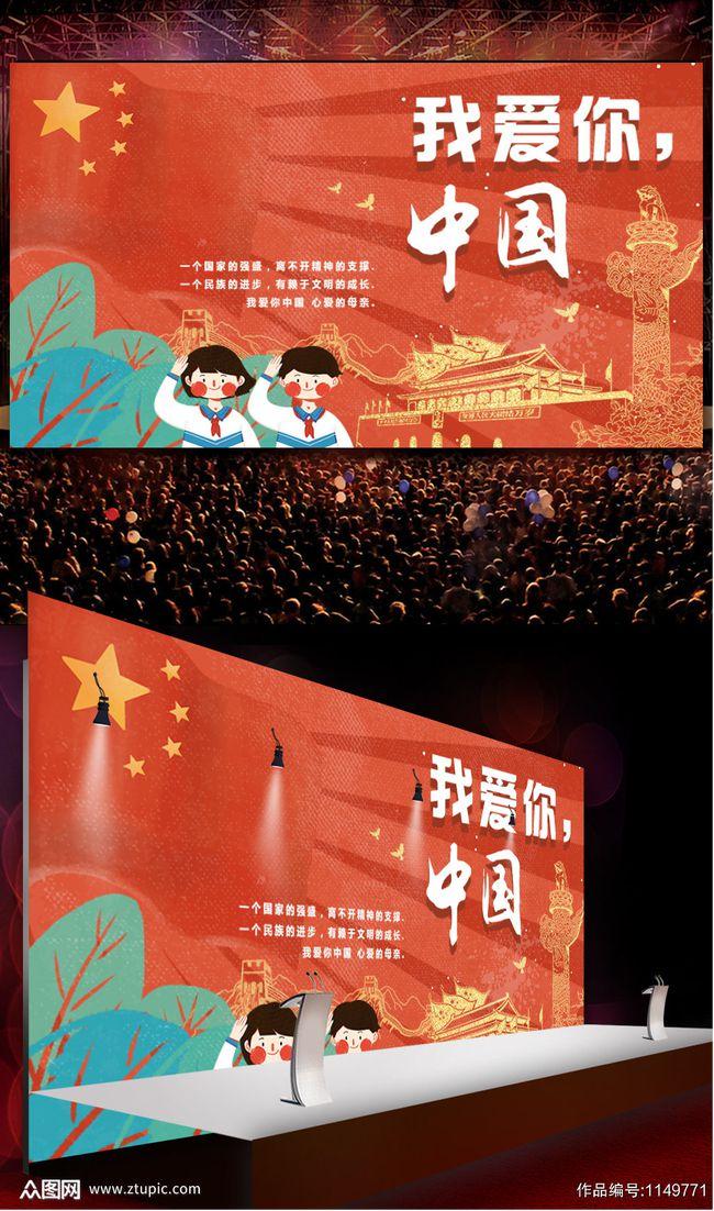 熊出没水果大陆2