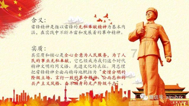 “创新蝶变·我说新区”演讲比赛选手风采——周静煊(三等奖)