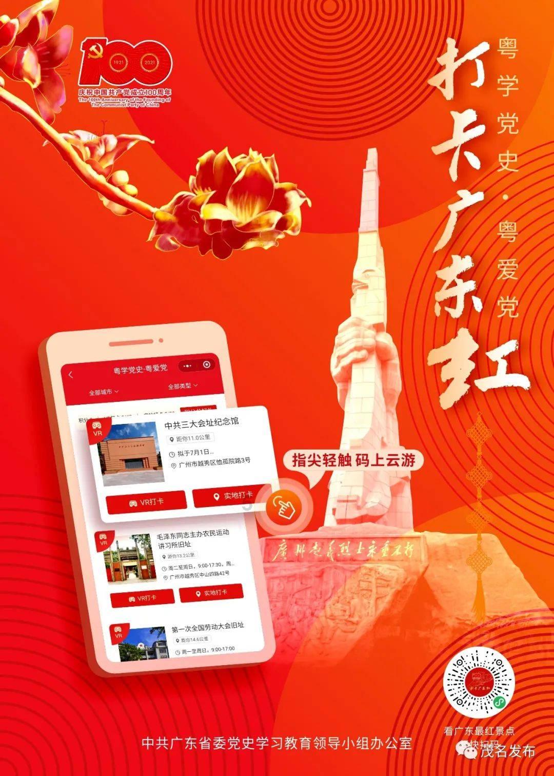 三国志13PK