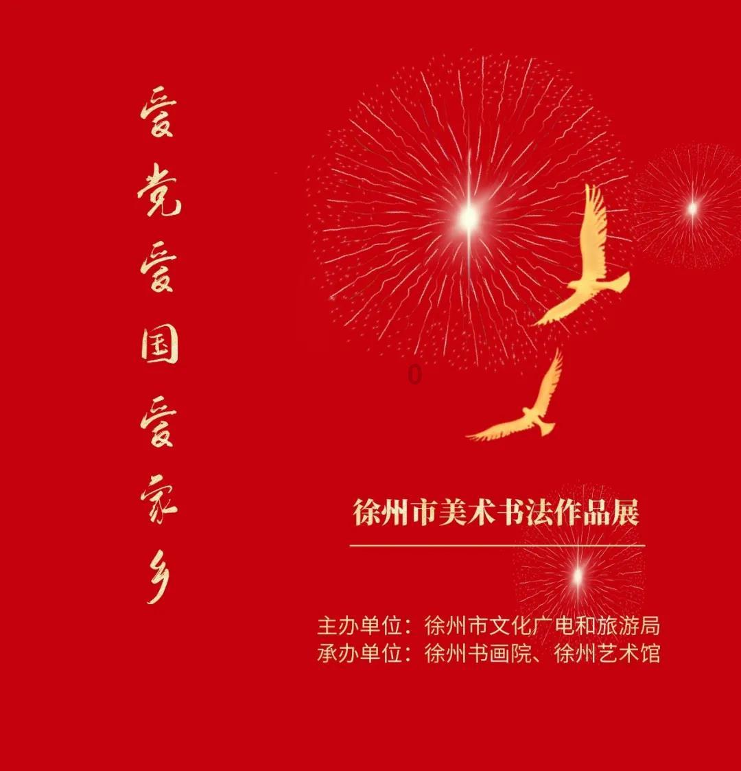 升空的泡泡2