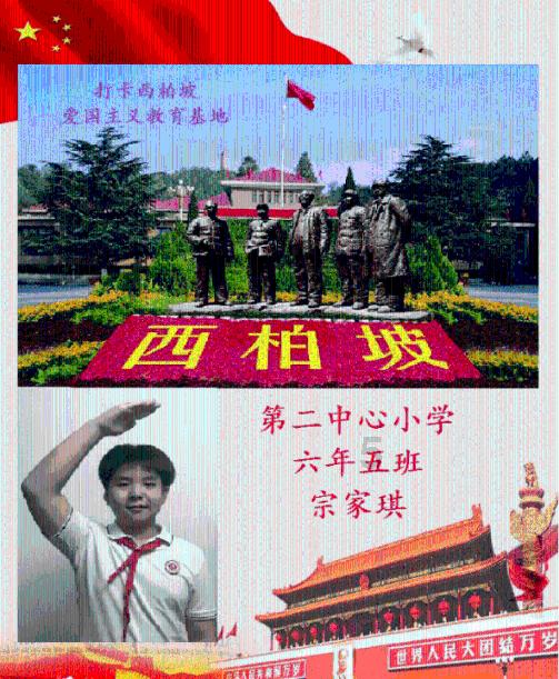 方块闯魔轮