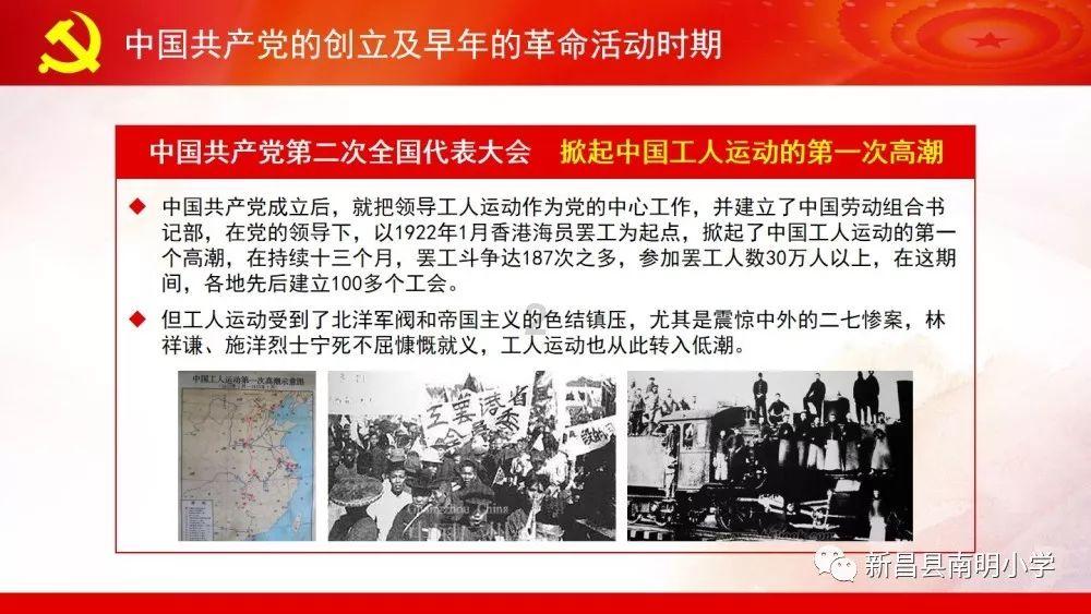 无主之地传说