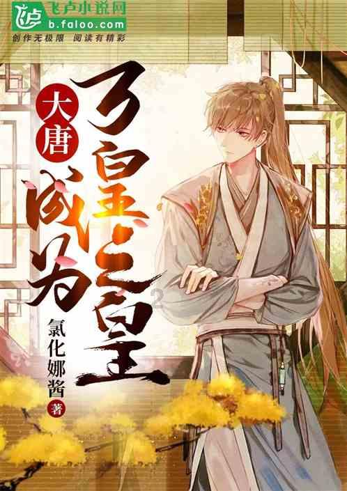 玩滑板的男孩逃脱2