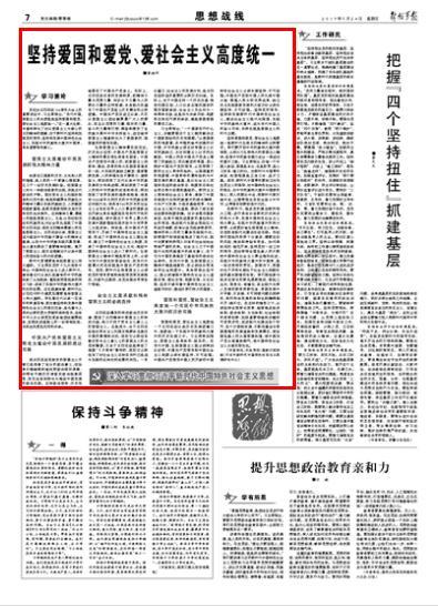 福建省第十四届人民代表大会第二次会议议程