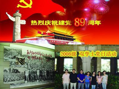 救援度假的法官