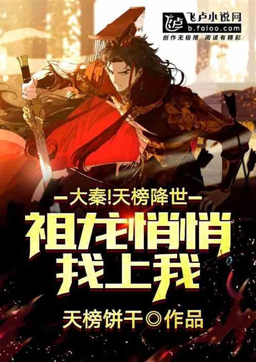 逃离废弃的建筑